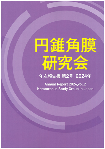 JSCRS 2018